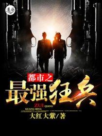 上古剑尊