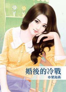 婚后冷战多久可以离婚