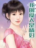 我的爱人叫什么