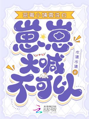 恶毒小妈受