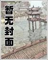 末世重修之女修士