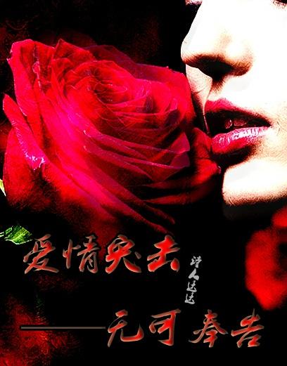 无可奉告的拼音怎么写