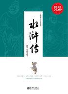 水浒传98版